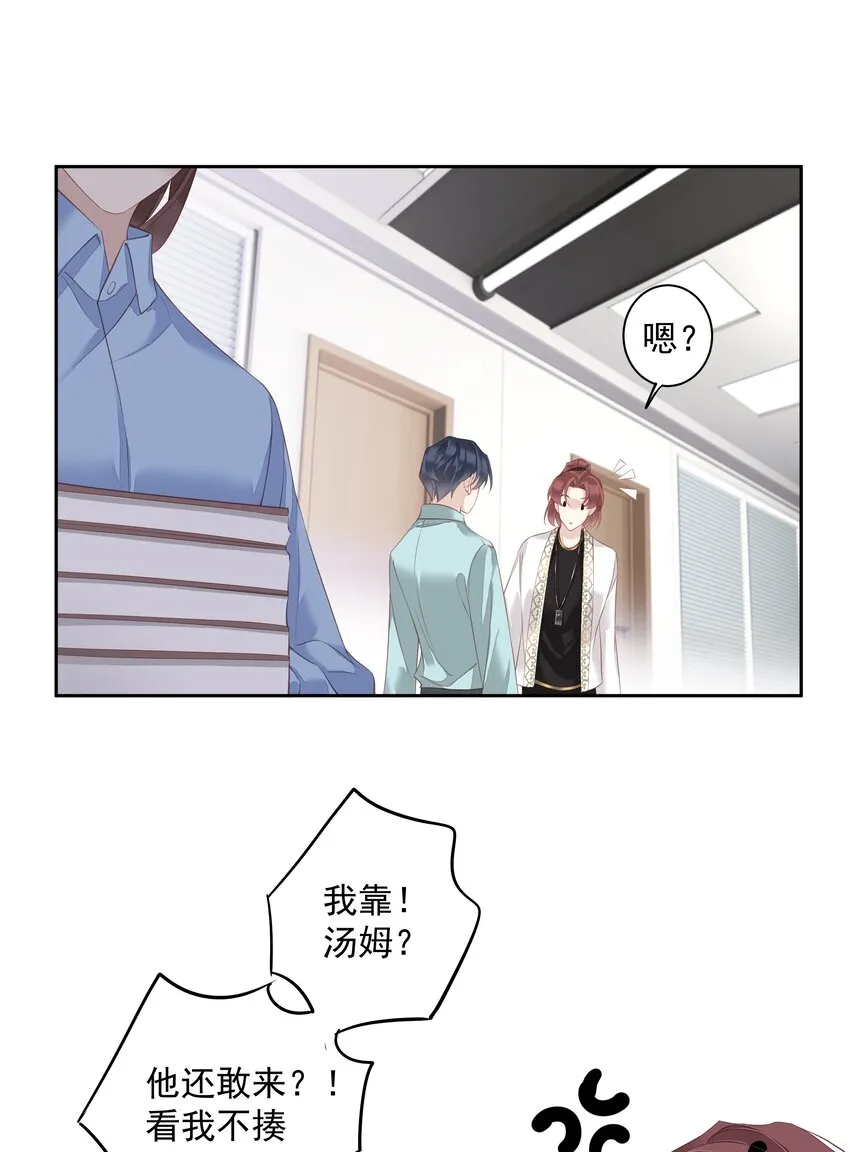 019 老同学的关心 第27页