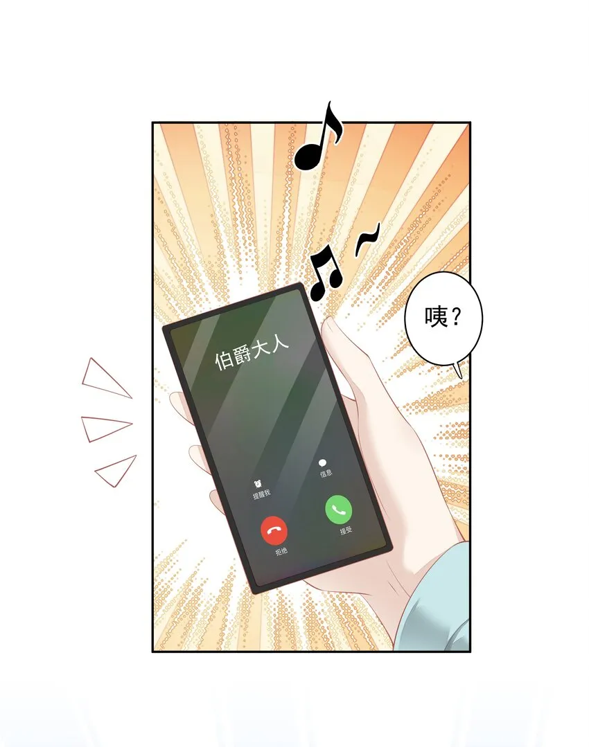 019 老同学的关心 第38页