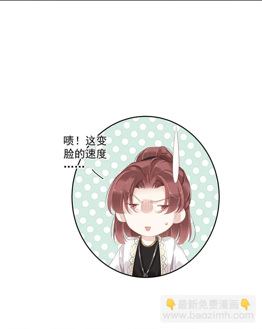 019 老同学的关心 第40页