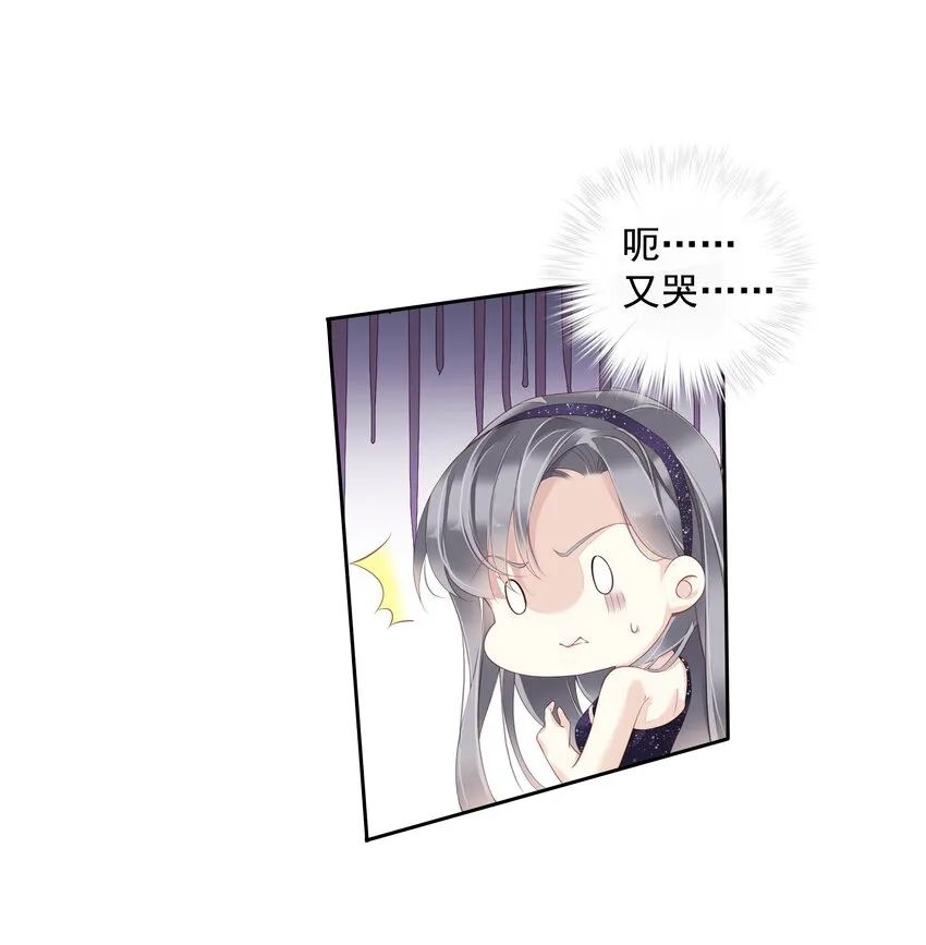 017 虎族亲王 第32页