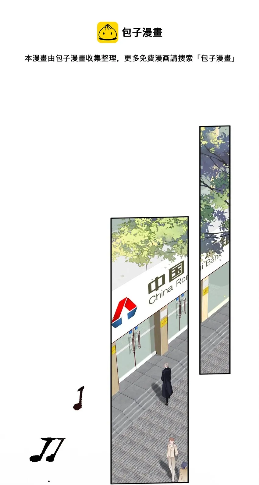 016 什么时候去办事处？ 第1页