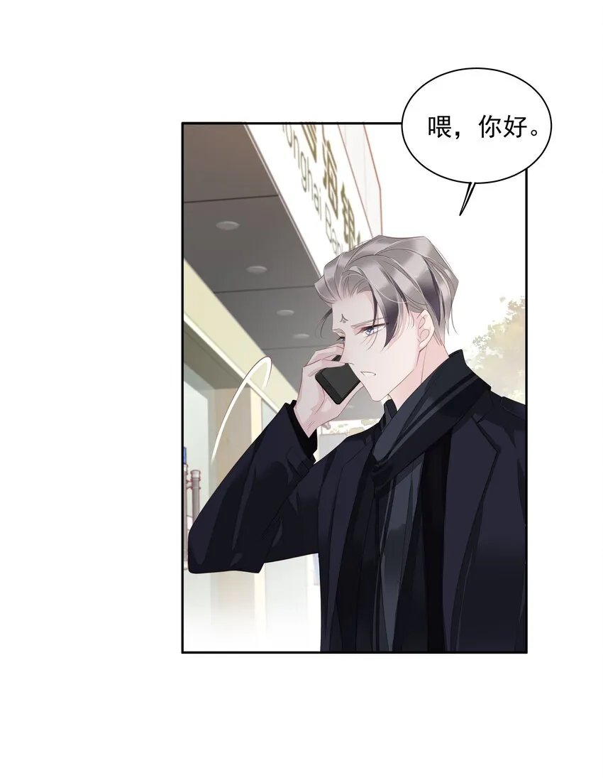 016 什么时候去办事处？ 第4页