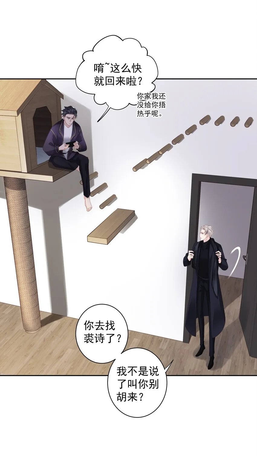 016 什么时候去办事处？ 第7页