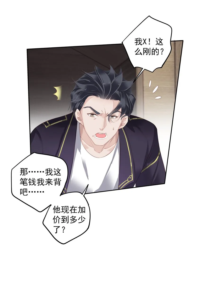 016 什么时候去办事处？ 第9页