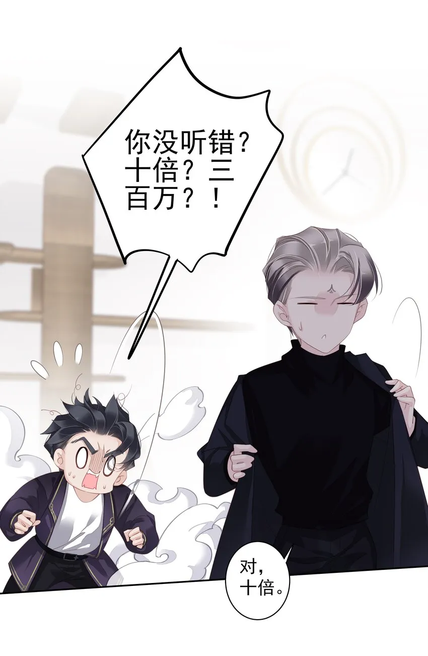 016 什么时候去办事处？ 第13页