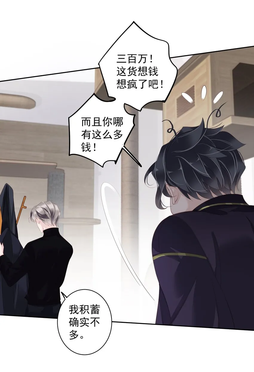 016 什么时候去办事处？ 第14页