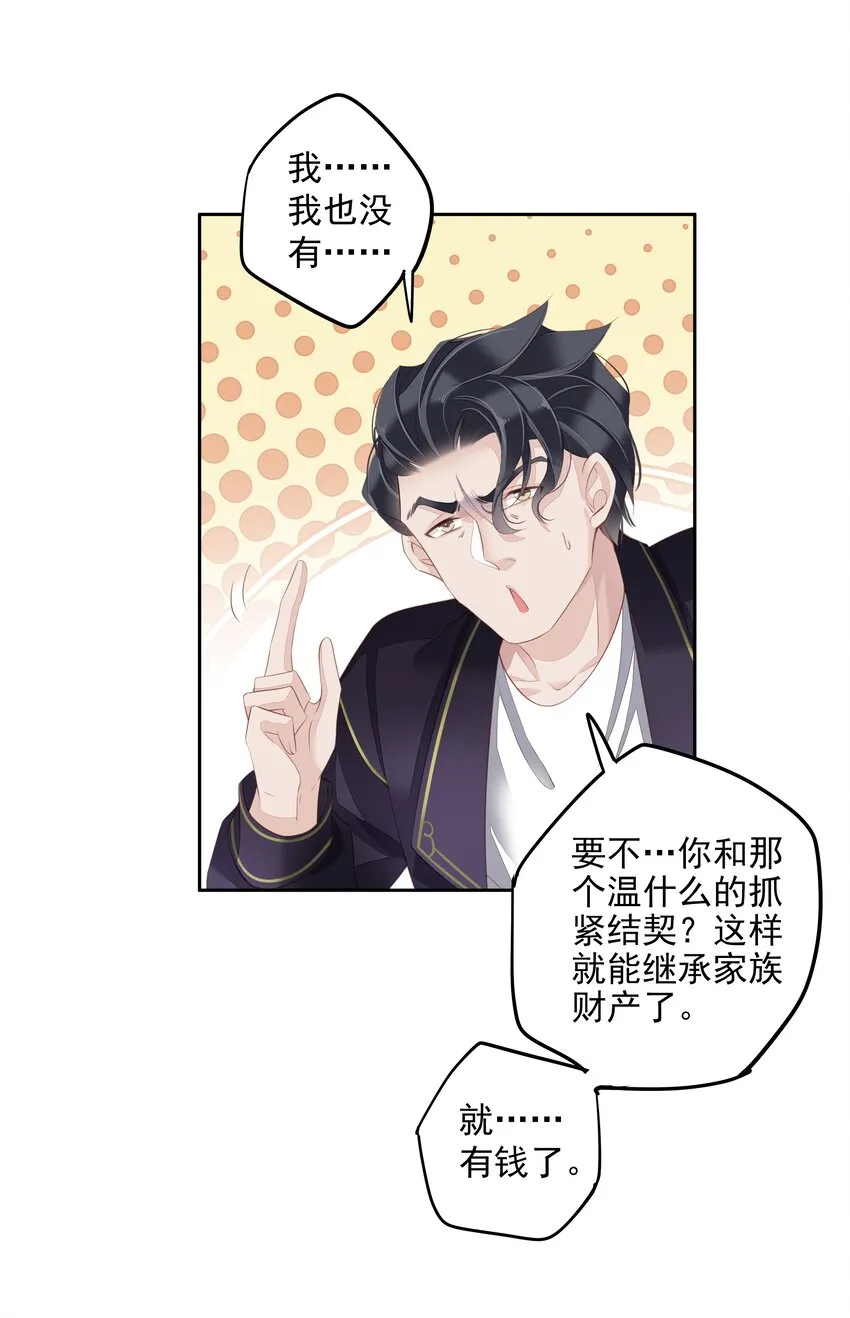 016 什么时候去办事处？ 第15页