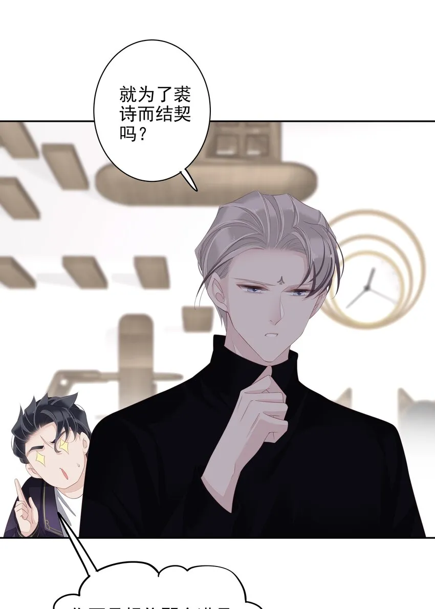 016 什么时候去办事处？ 第16页