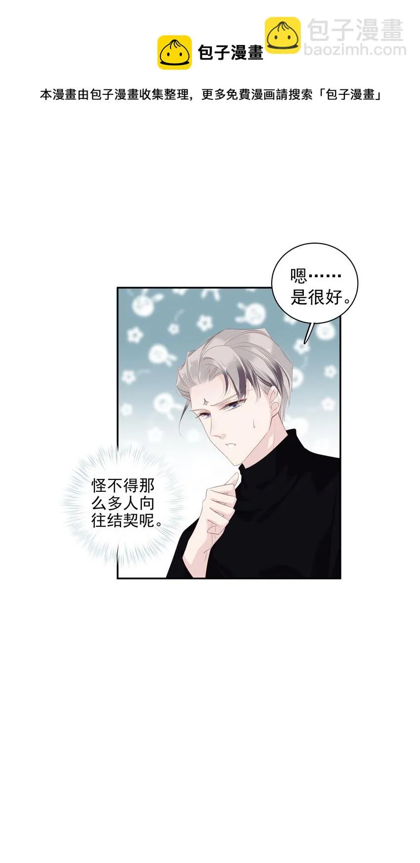 016 什么时候去办事处？ 第18页