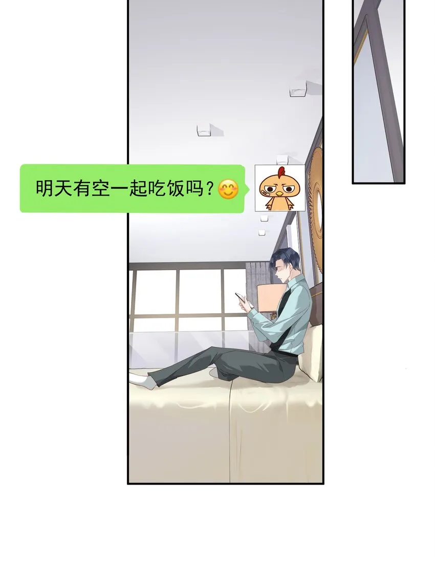 016 什么时候去办事处？ 第20页