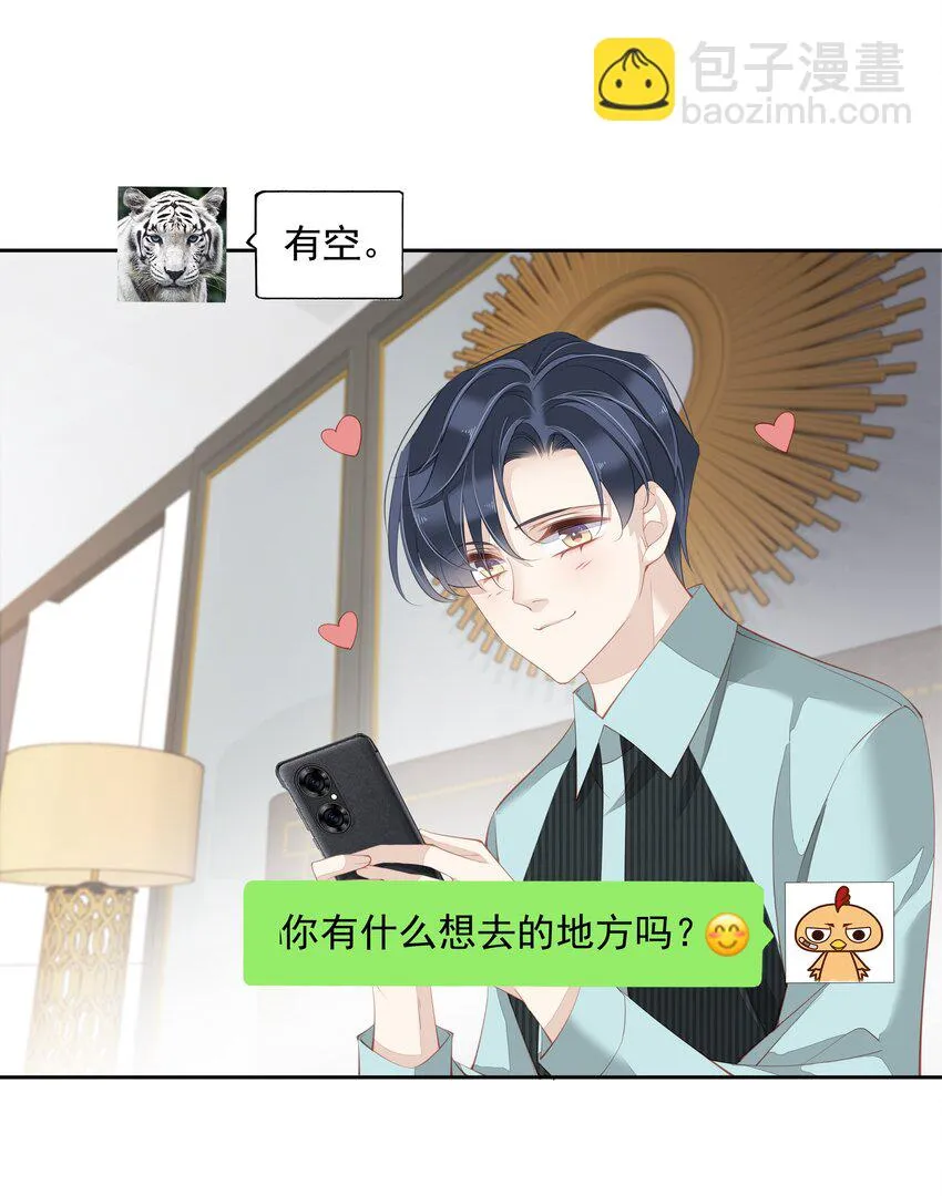 016 什么时候去办事处？ 第21页