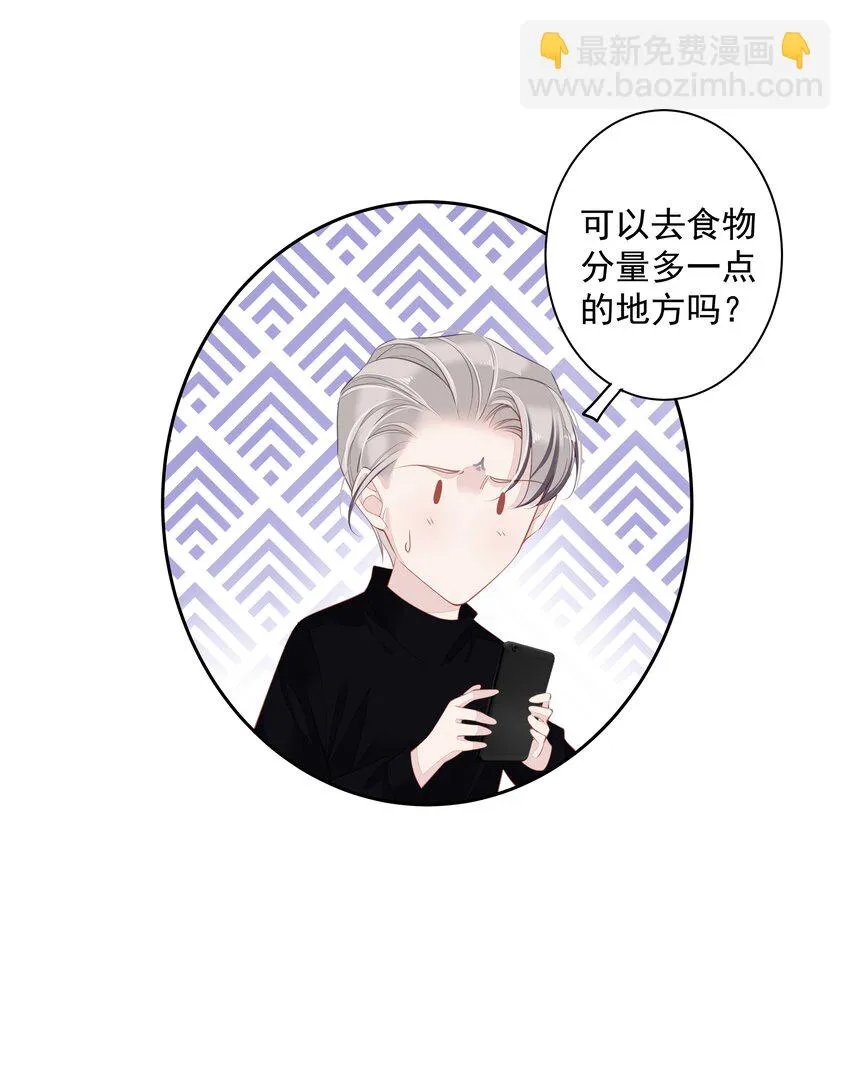 016 什么时候去办事处？ 第22页
