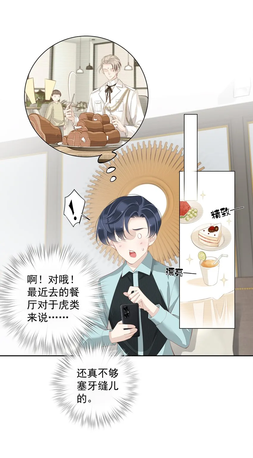 016 什么时候去办事处？ 第23页