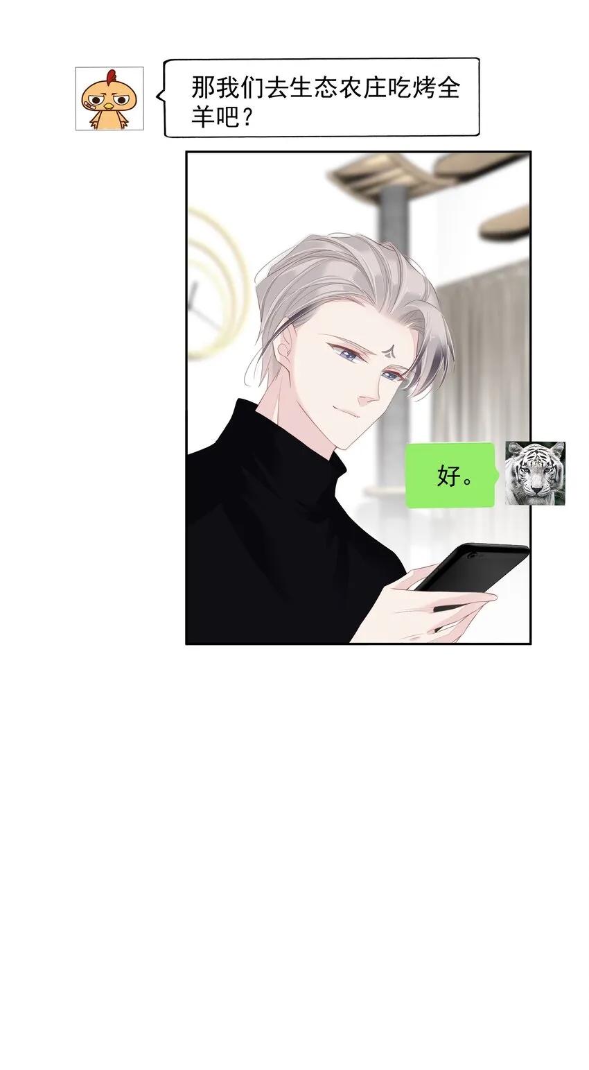016 什么时候去办事处？ 第24页
