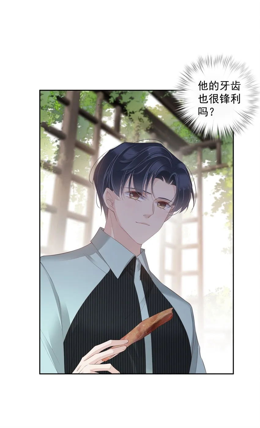 016 什么时候去办事处？ 第28页