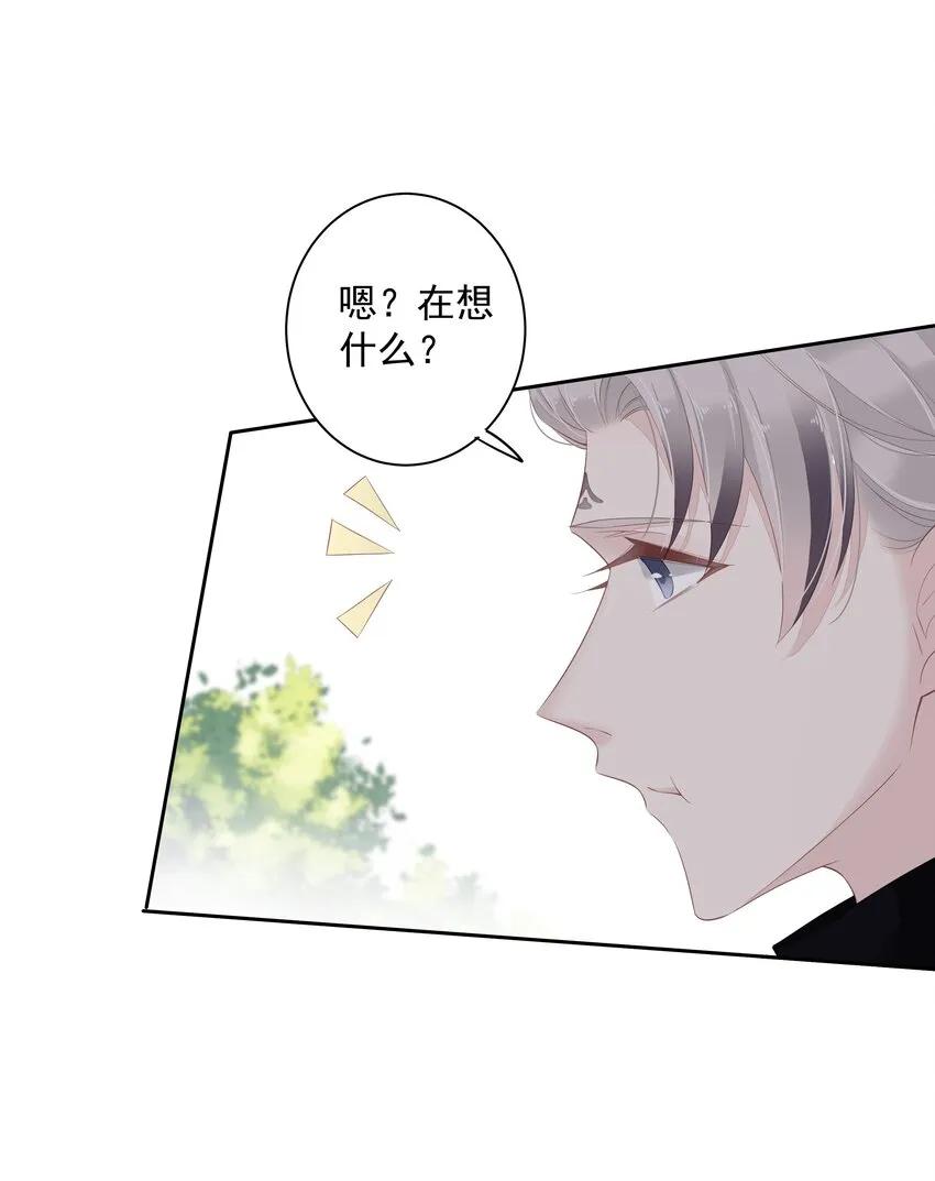 016 什么时候去办事处？ 第29页