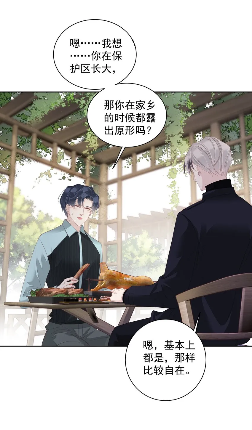 016 什么时候去办事处？ 第30页