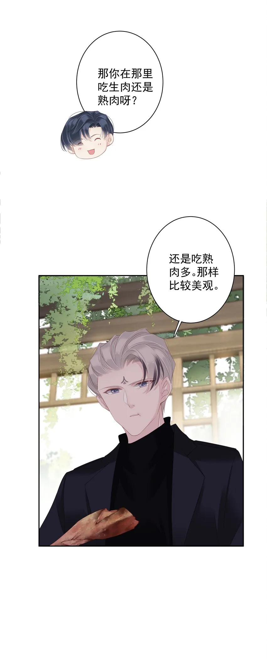 016 什么时候去办事处？ 第31页