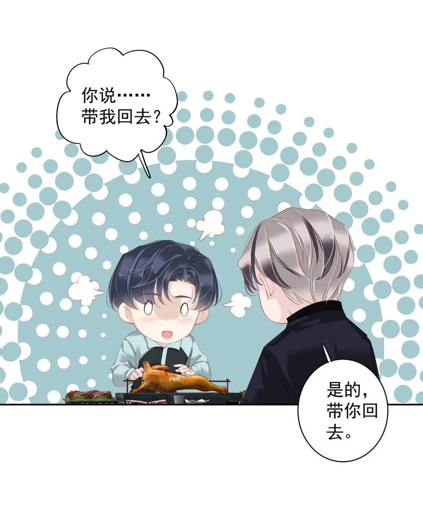 016 什么时候去办事处？ 第35页