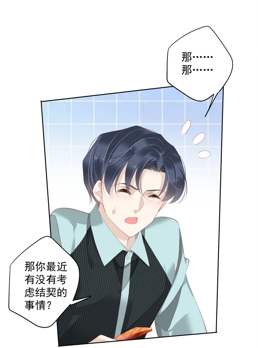 016 什么时候去办事处？ 第36页