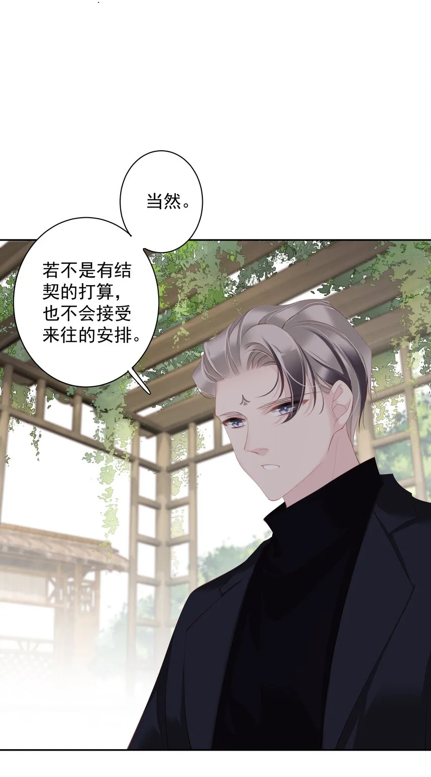 016 什么时候去办事处？ 第37页