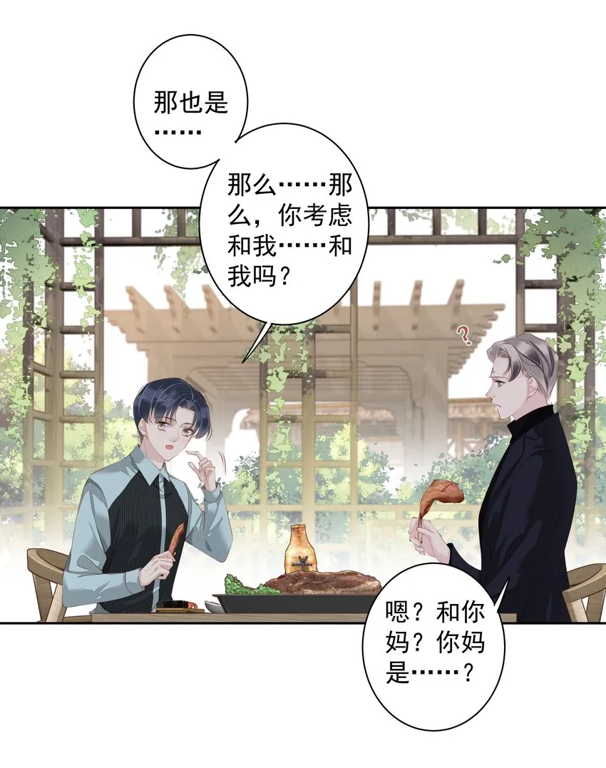016 什么时候去办事处？ 第38页