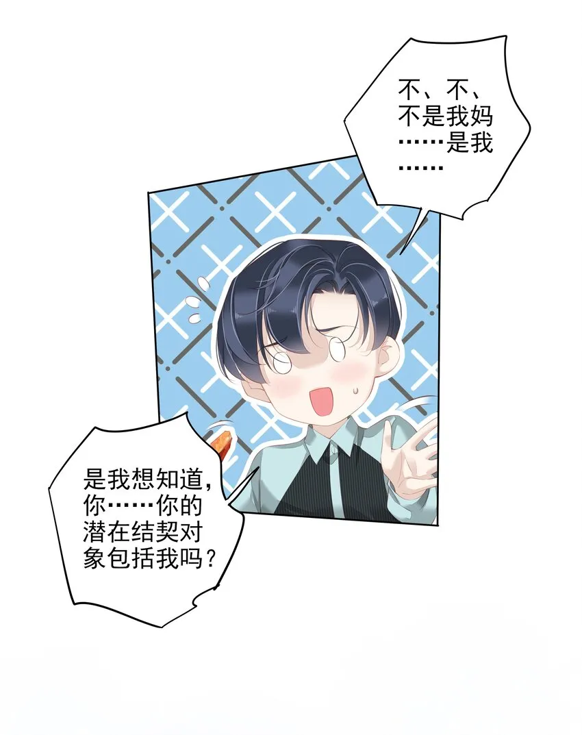 016 什么时候去办事处？ 第39页