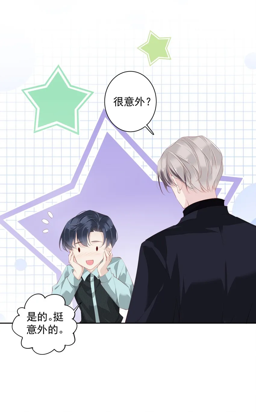 016 什么时候去办事处？ 第41页