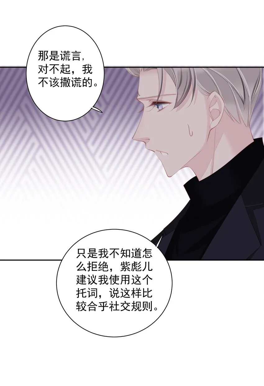 016 什么时候去办事处？ 第43页