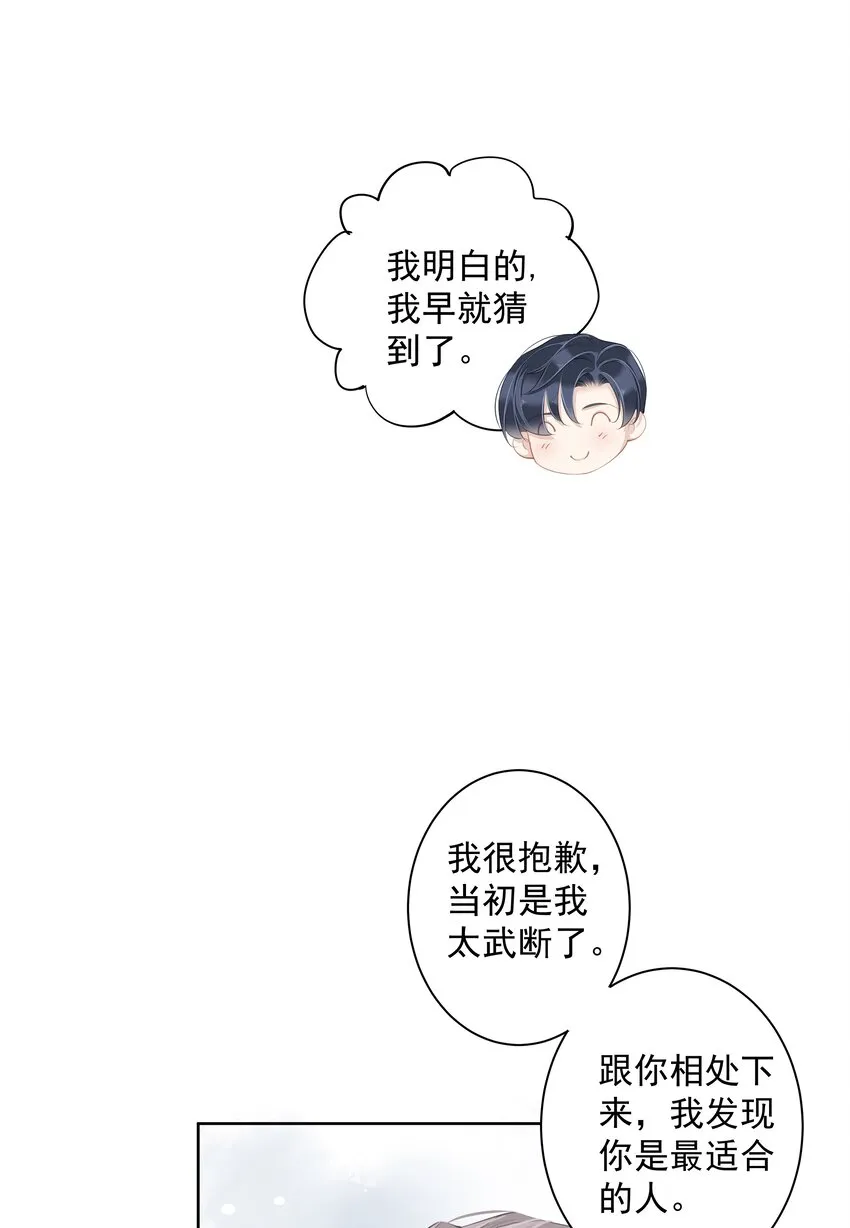 016 什么时候去办事处？ 第44页