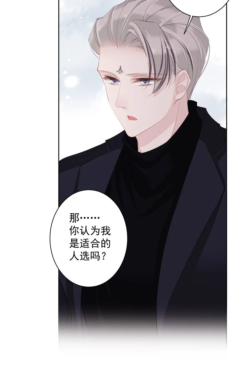 016 什么时候去办事处？ 第45页