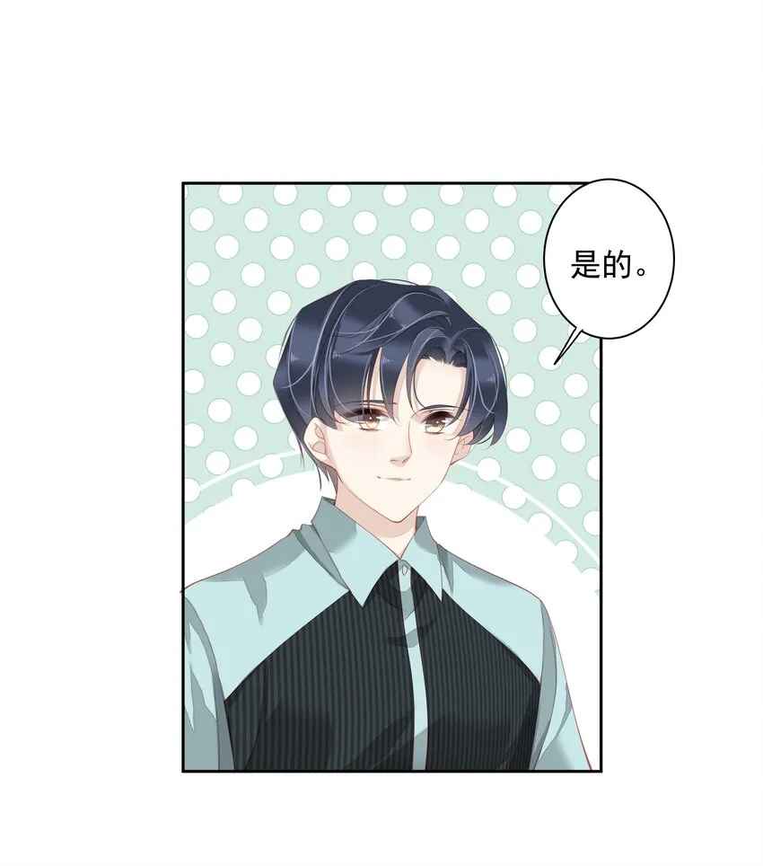 016 什么时候去办事处？ 第46页