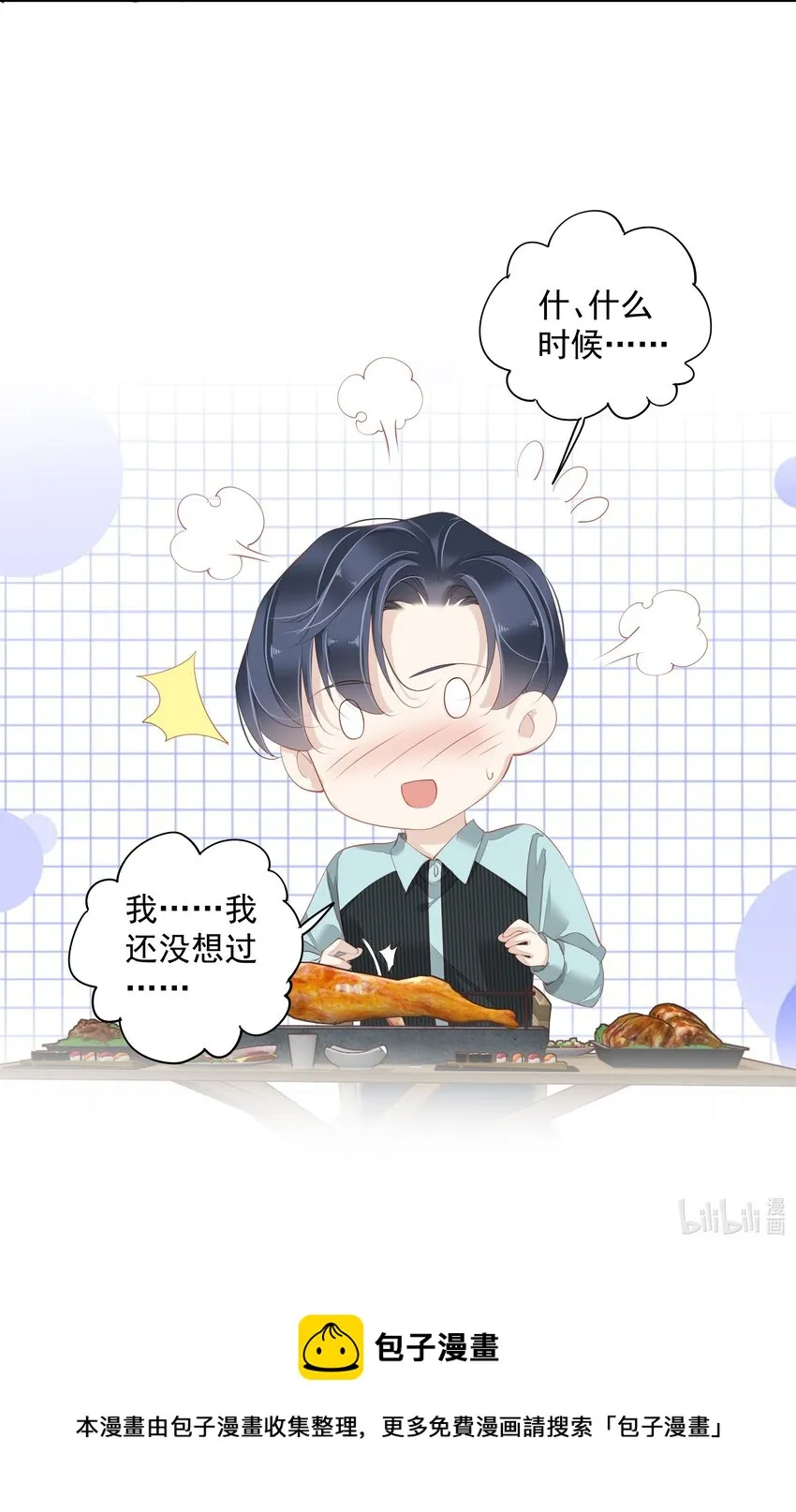 016 什么时候去办事处？ 第48页