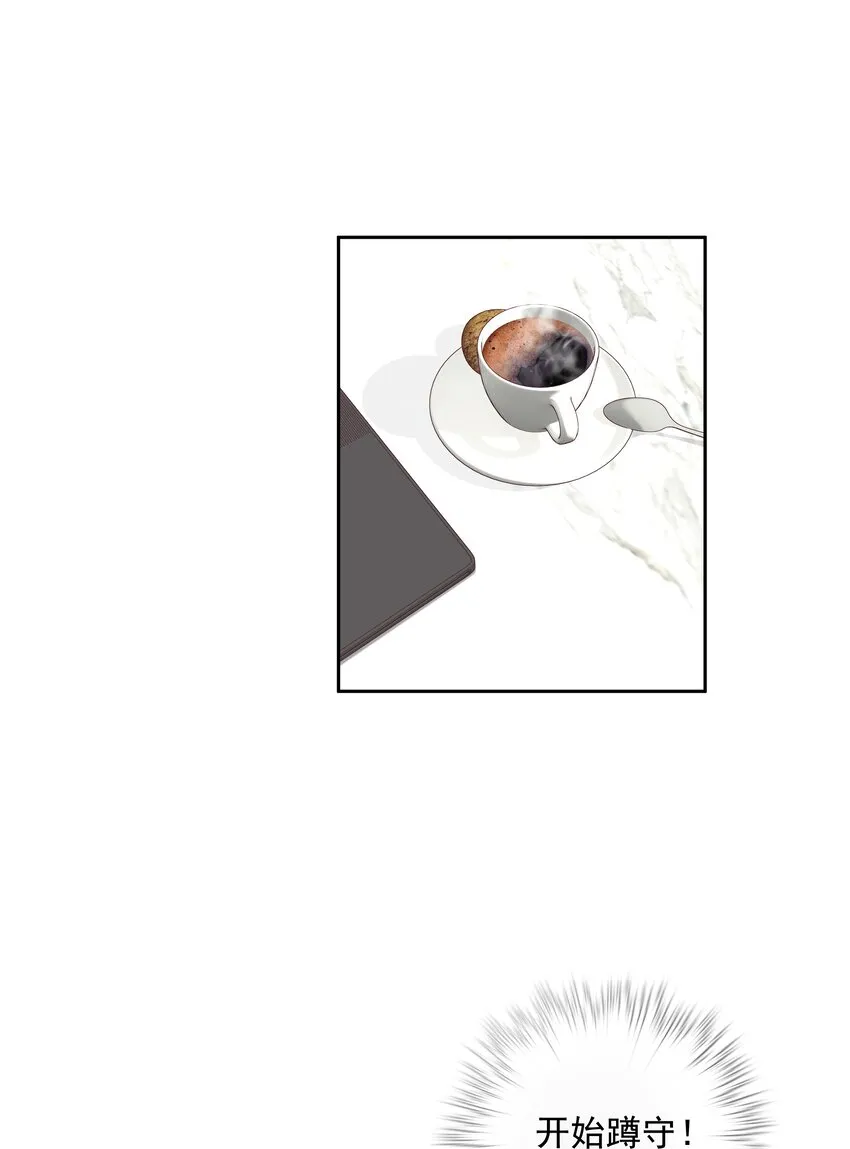 011 我的速度是100公里一小时 第4页