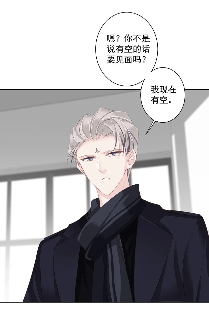 011 我的速度是100公里一小时 第24页