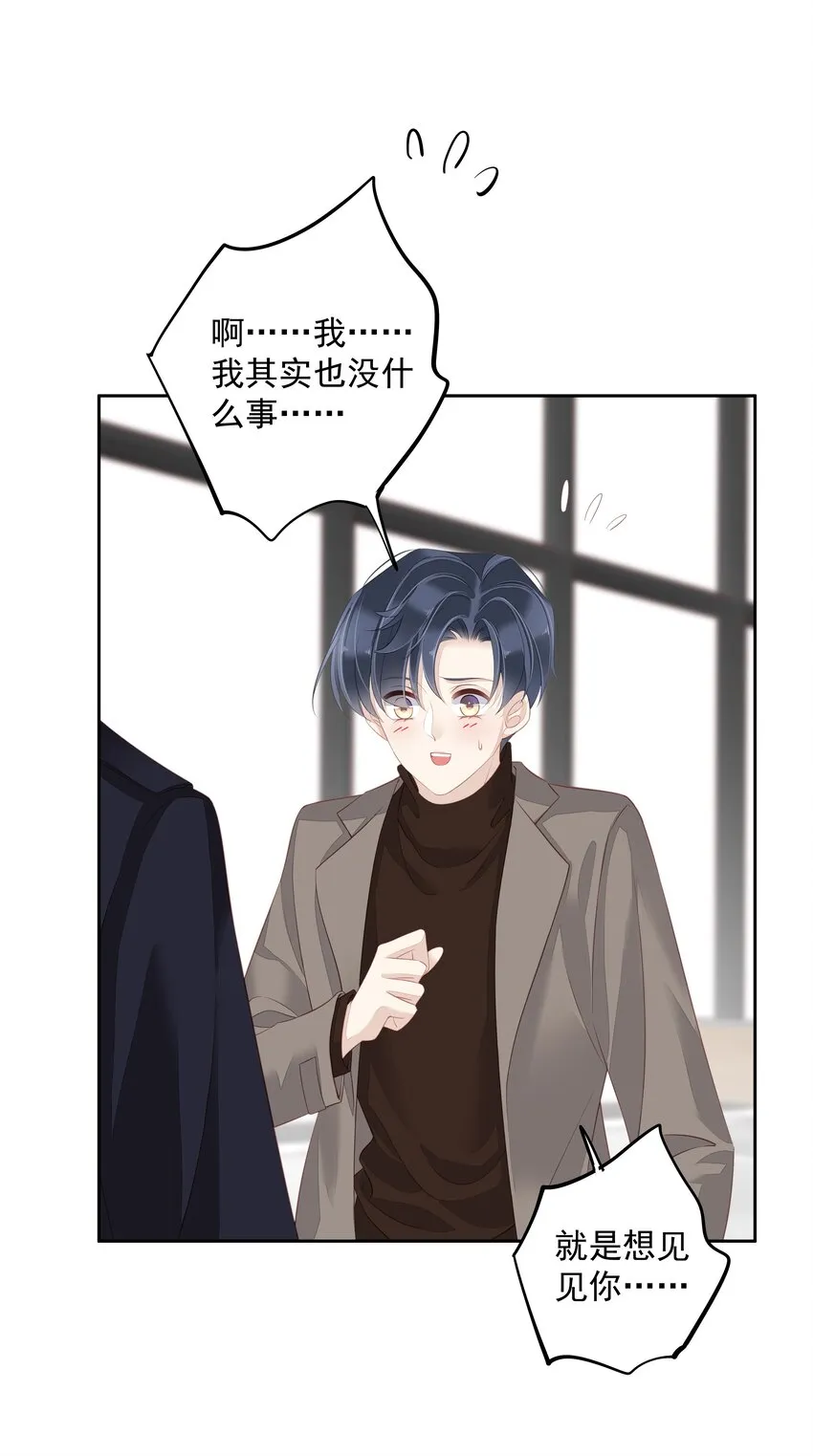 011 我的速度是100公里一小时 第25页