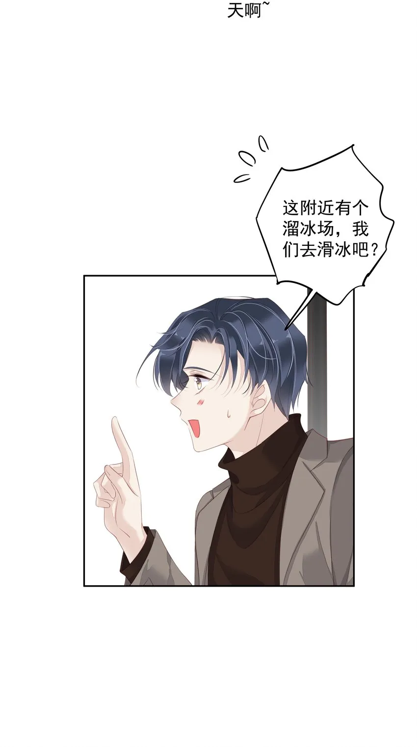 011 我的速度是100公里一小时 第29页
