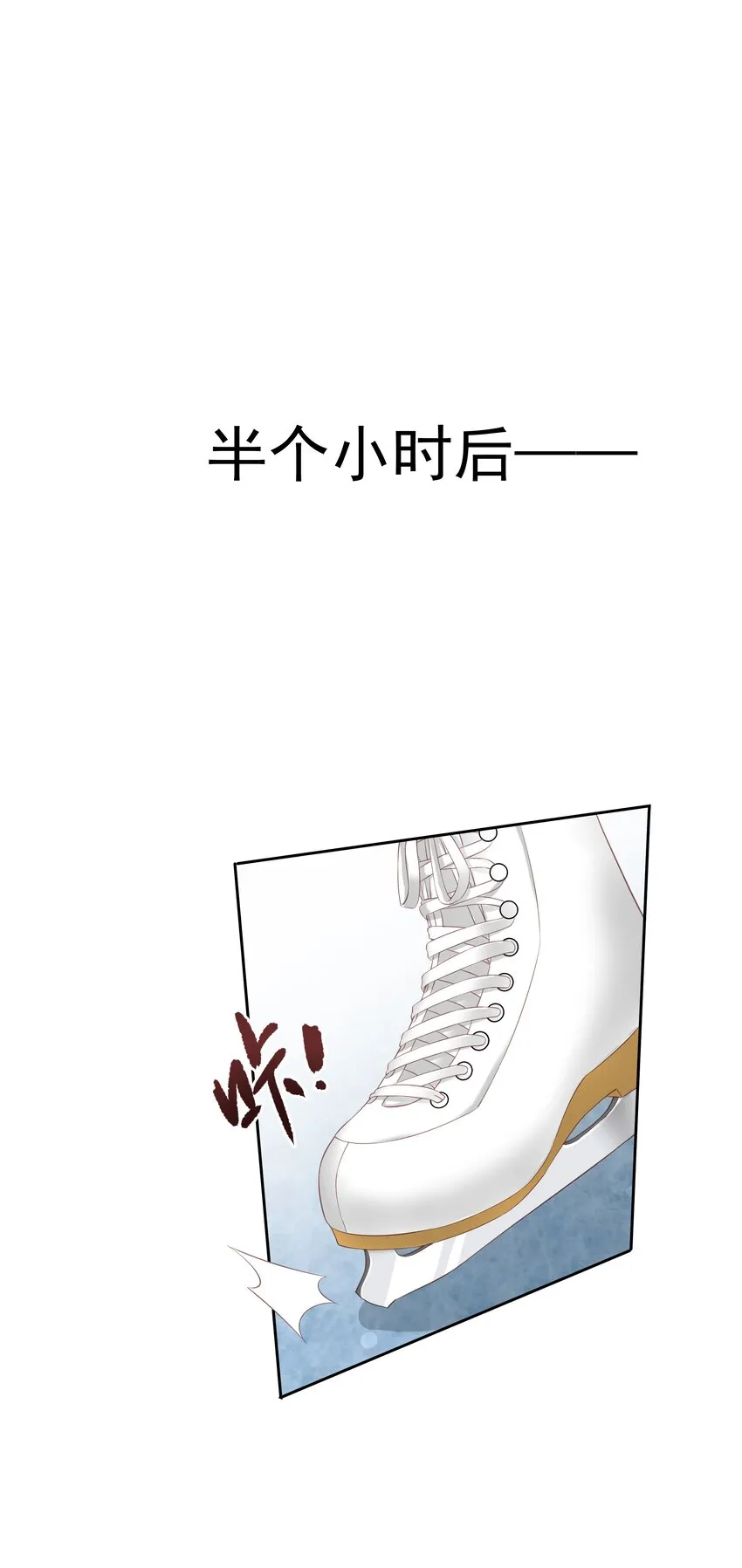 011 我的速度是100公里一小时 第39页