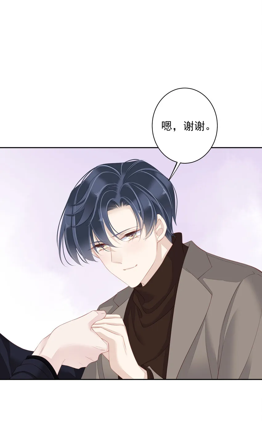 011 我的速度是100公里一小时 第42页