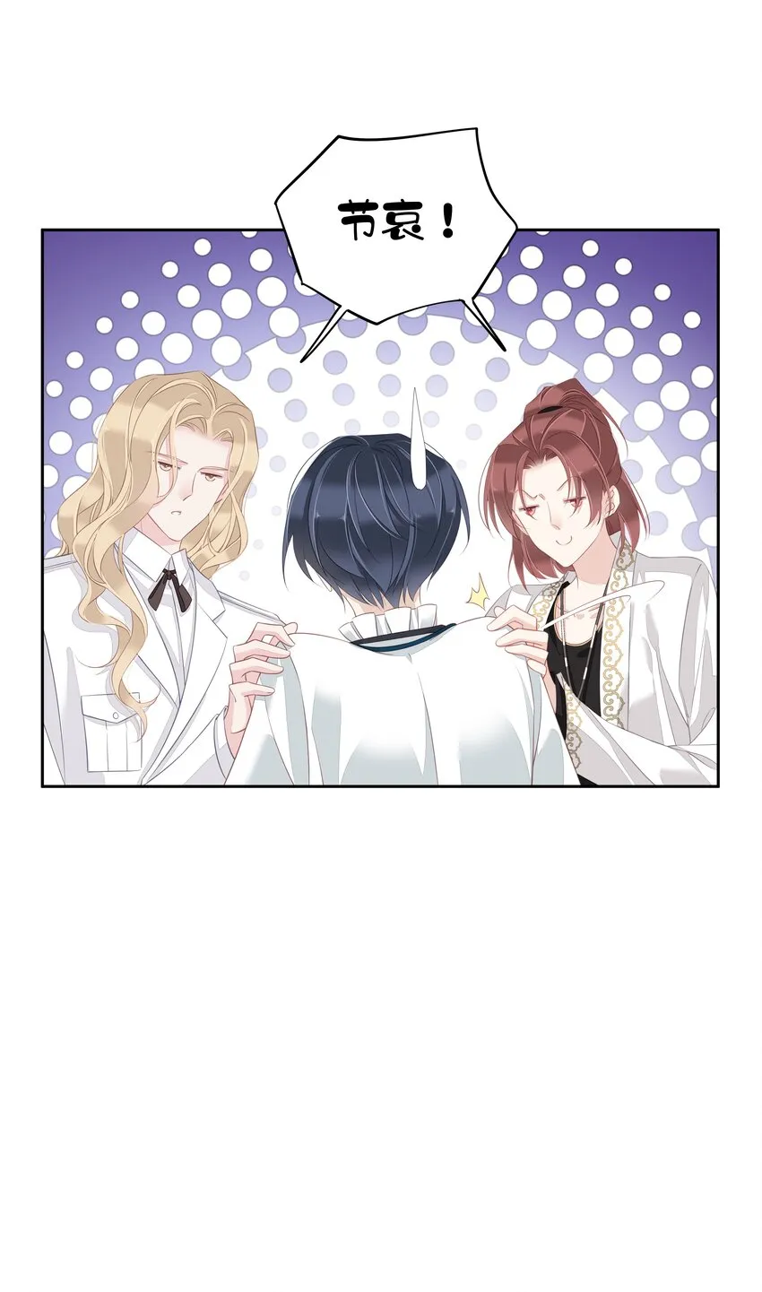 004 他竟然说我是猴子 第21页