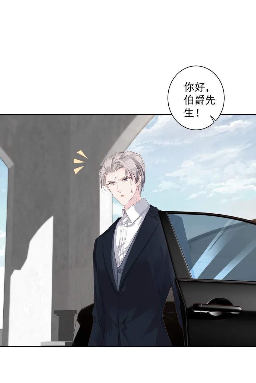 004 他竟然说我是猴子 第28页