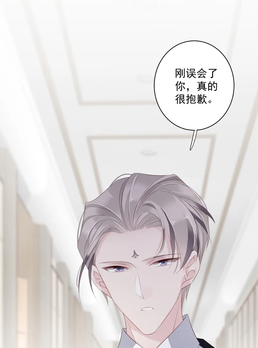 005 尾巴，露出来了? 第11页