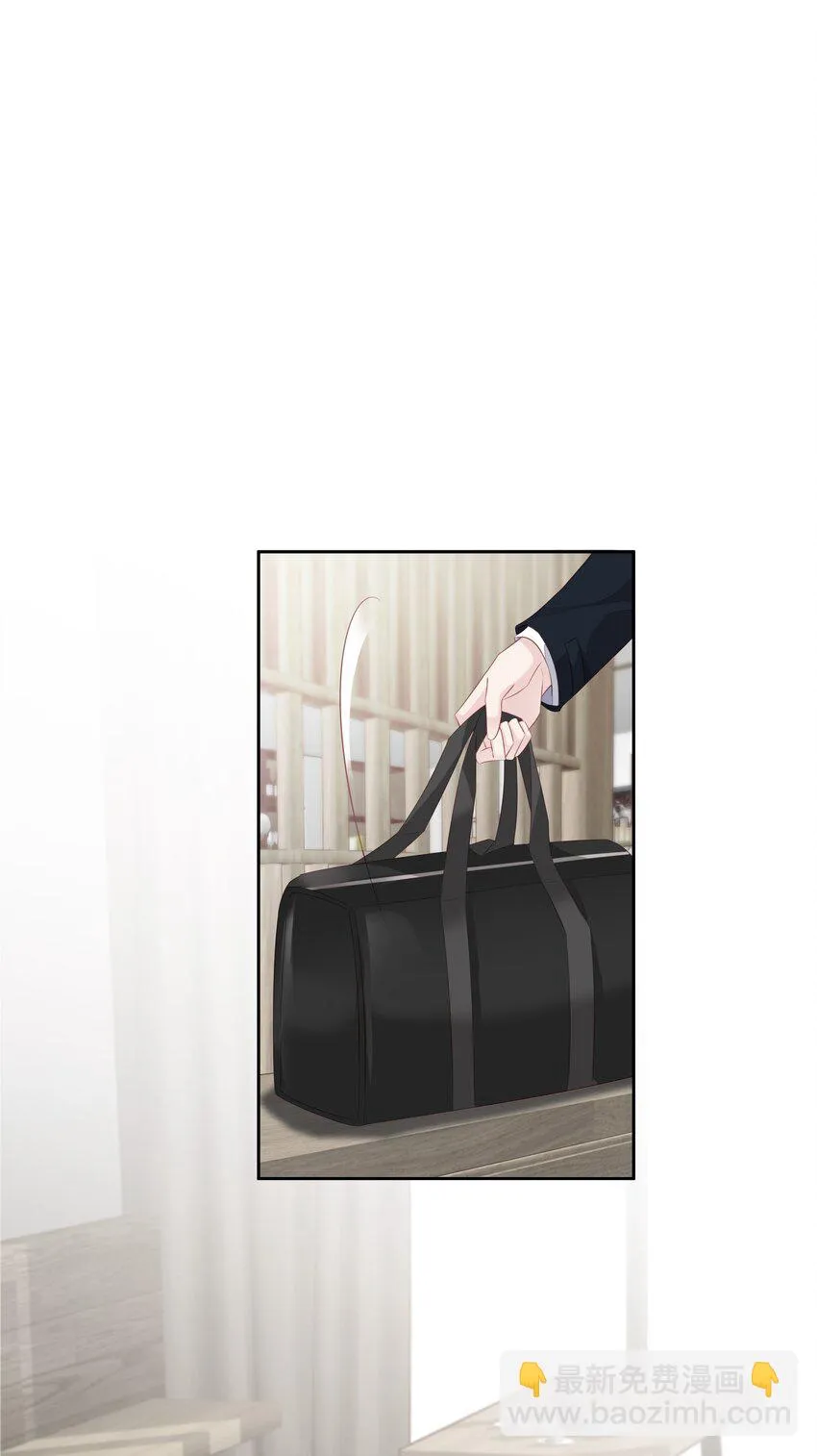 005 尾巴，露出来了? 第17页