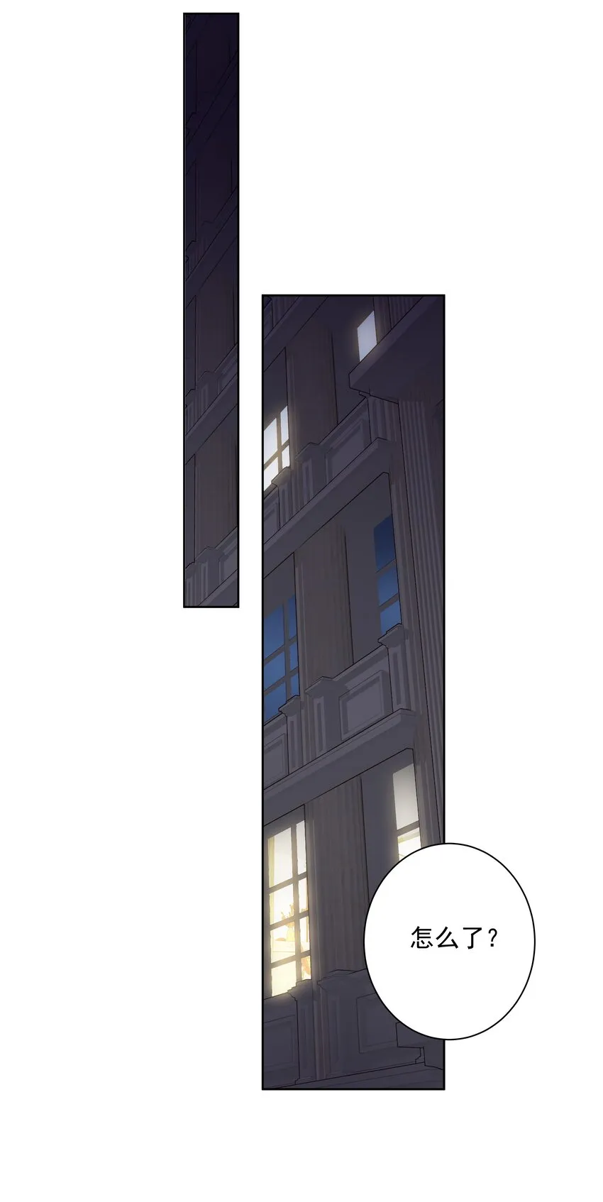 005 尾巴，露出来了? 第40页