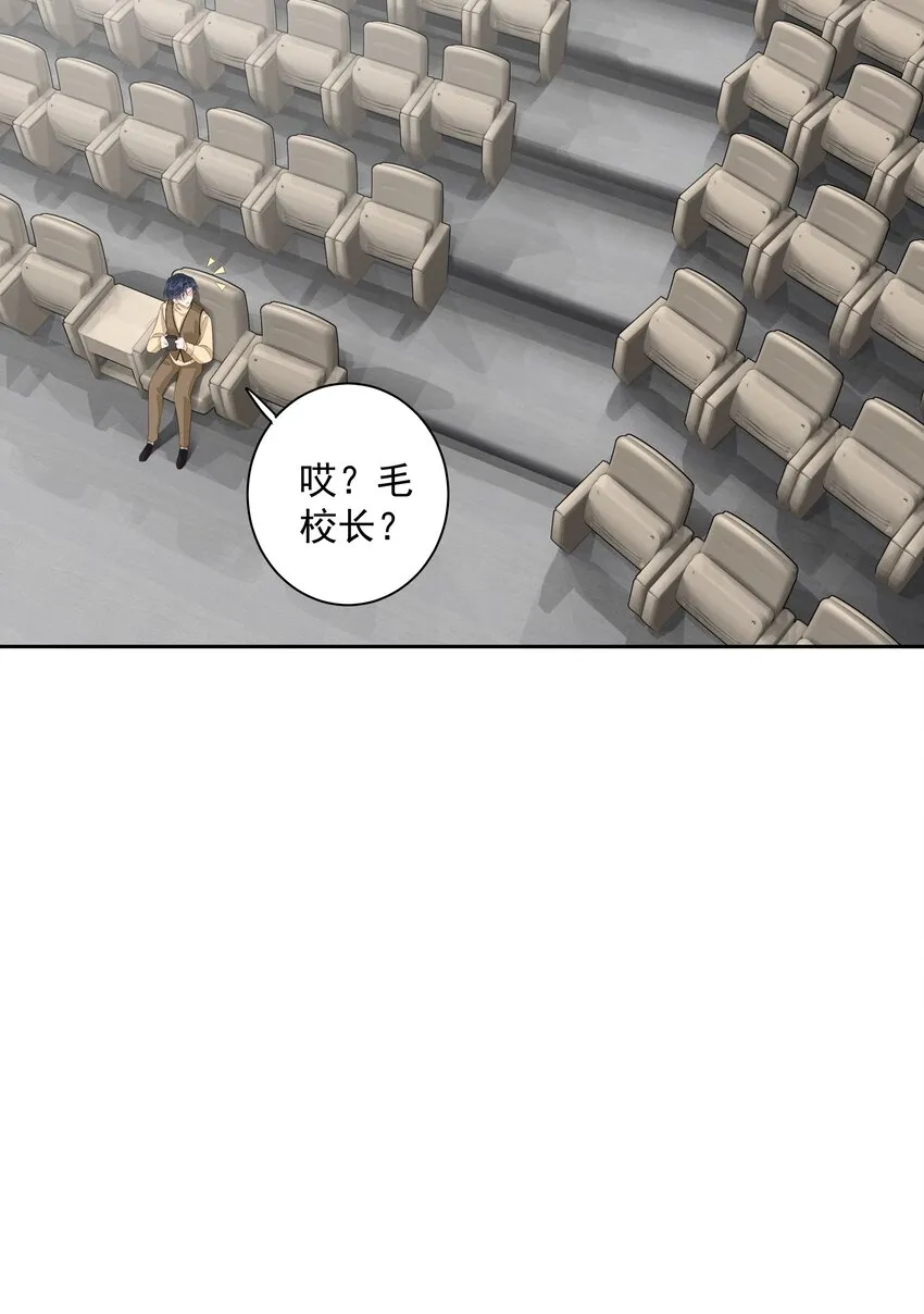 006 我可以摸一下吗？ 第28页