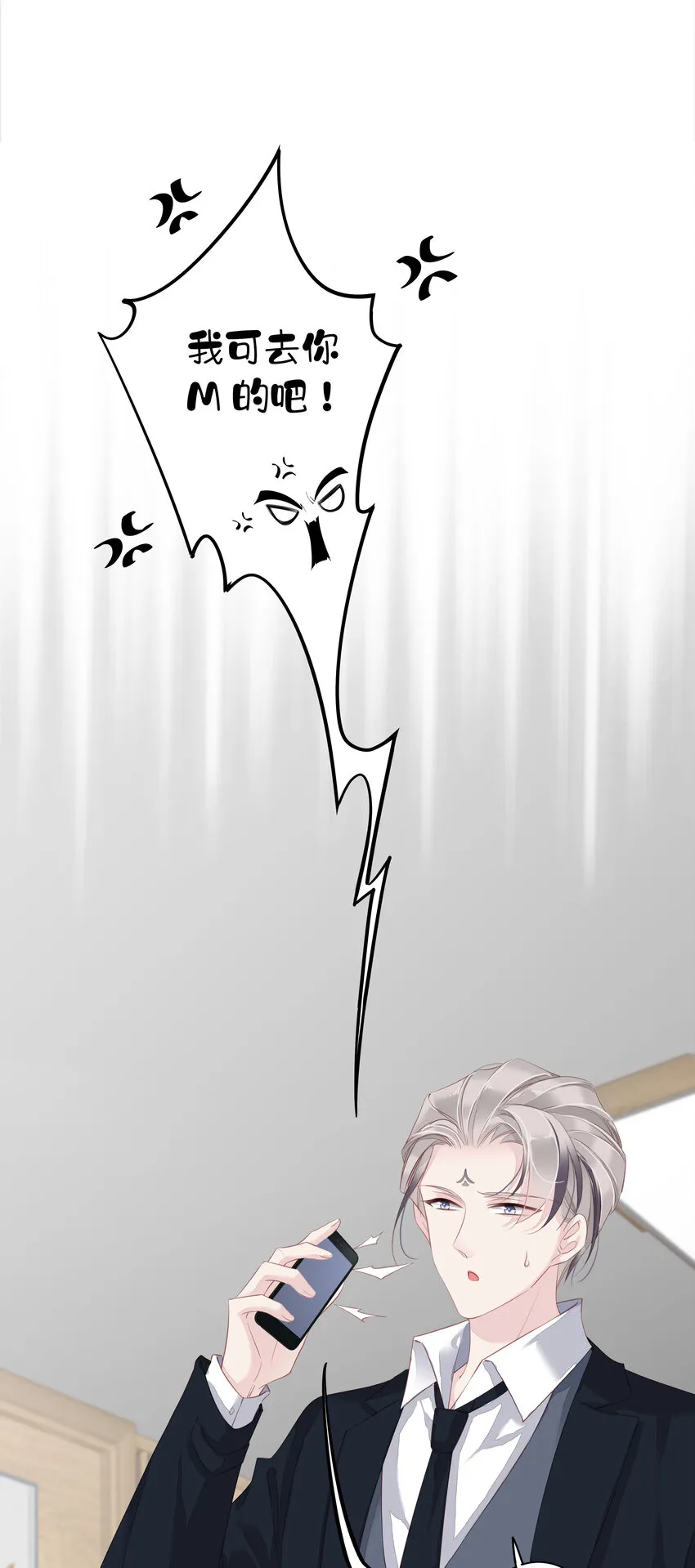007 秀才遇到兵 第2页
