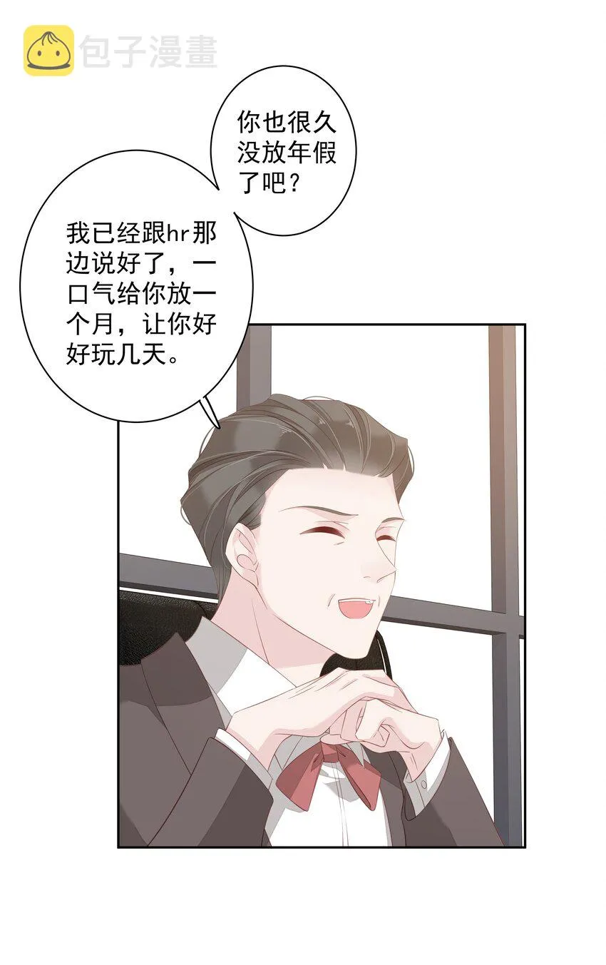 007 秀才遇到兵 第13页