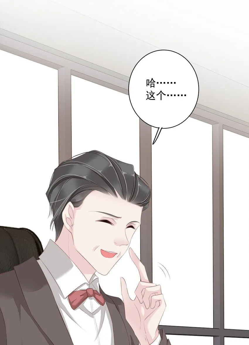 007 秀才遇到兵 第17页