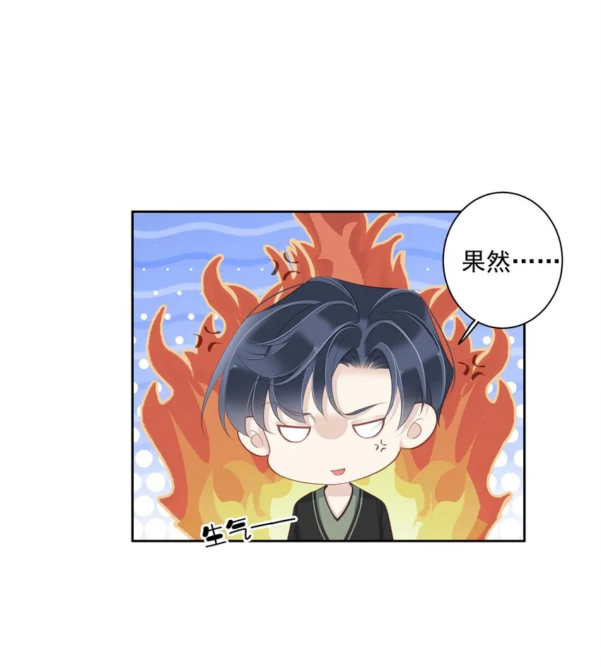 007 秀才遇到兵 第19页