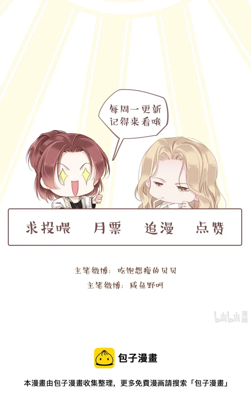 007 秀才遇到兵 第41页